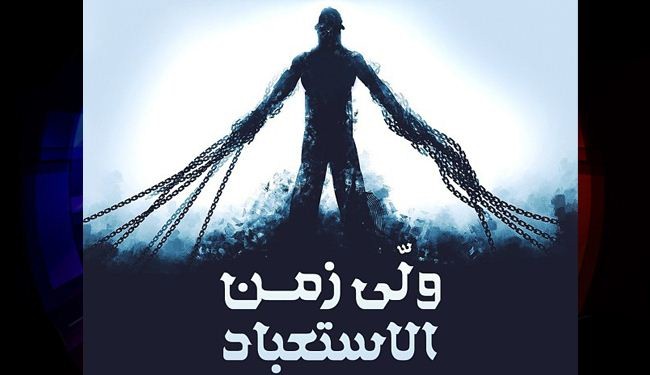 شارع البديع بالمنامة يشهد الجمعة تظاهرة جماهيرية
