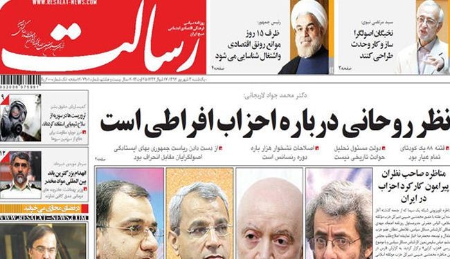 ابناء آل سعود.. وسفك الدماء في الشام