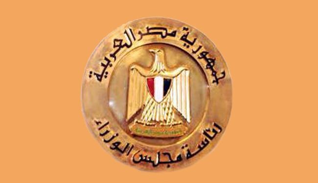 مصر: 
