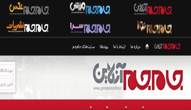 الكرة الخماسية الايرانية الاولى اسيويا والسابعة عالميا