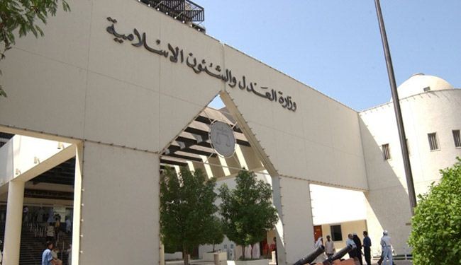 السلطات البحرينية تحبس طفلا بتهمة التجمهر