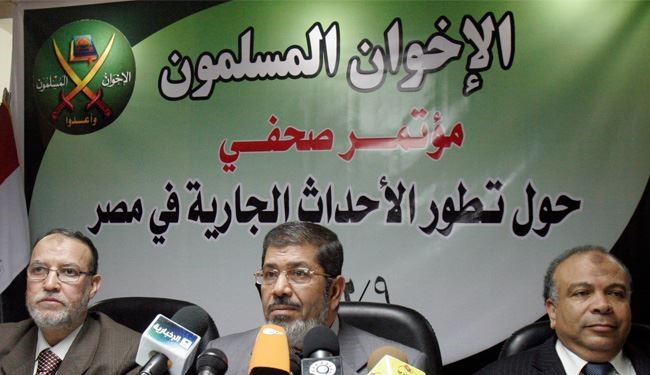ابهام در انحلال اخوان المسلمین مصر