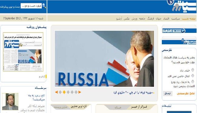 مايفكر به البيت الابيض..!