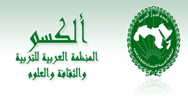 منظمة 
