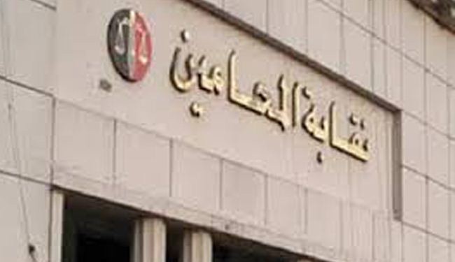 وقفة لـحريات المحامين رفضا لتهديد اميركا بضرب سوريا