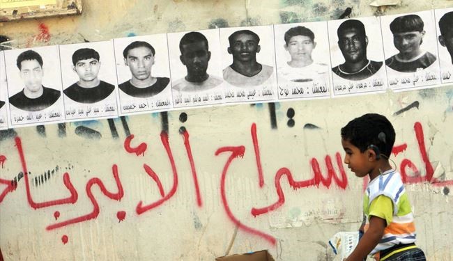سال تحصیلی جدید در بحرین چگونه آغاز شد