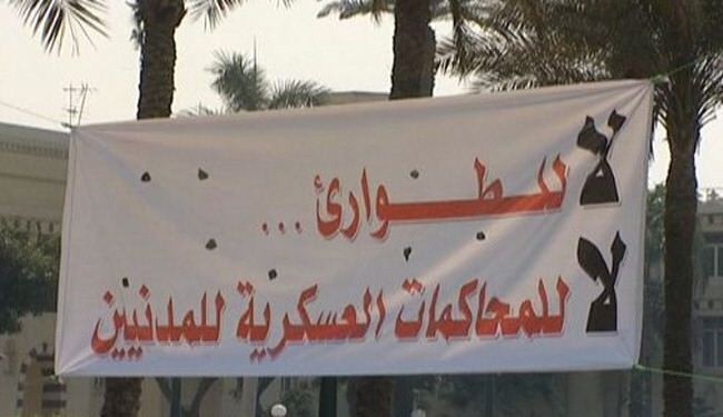 منظمات مصرية تدين محاكمة مدنيين بمحاكم عسكرية