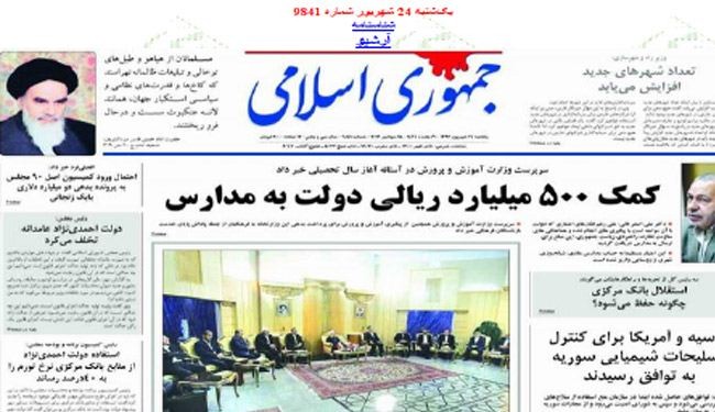 ماهي استراتيجية البوابة الشرقية؟