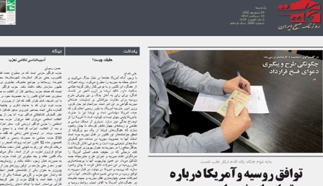 صحيفة حمايت:  أين الحقيقة؟