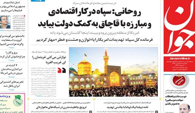 ماهي السياسات الدولية المحتملة وراء الاتفاق الروسي الاميركي؟