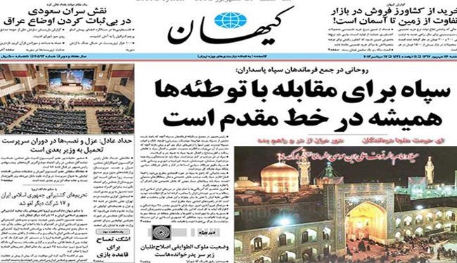 السيد اوباما.. ما الذي سيحدث لاسلحة الدمار الشامل للكيان الاسرائيلي؟