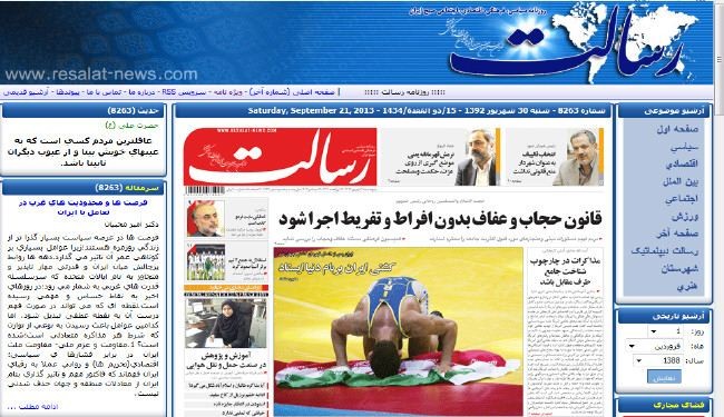 ماهي فرص وقيود الغرب في تعامله مع إيران؟