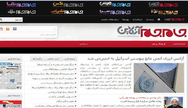 صحيفة 