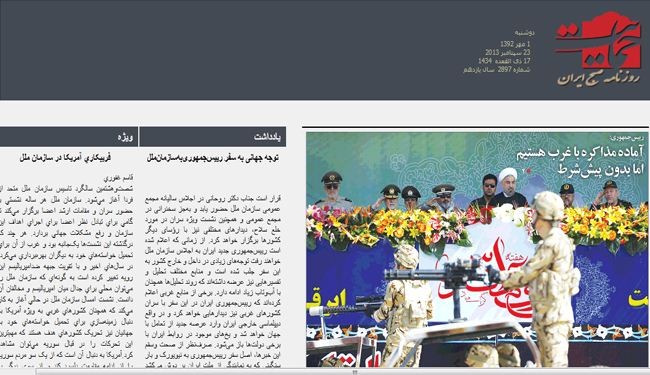 الالاعيب الاميركية في الامم المتحدة!