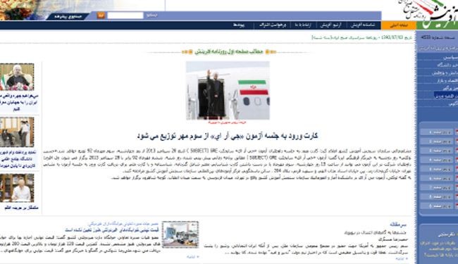 العيون تترقب..نيويورك
