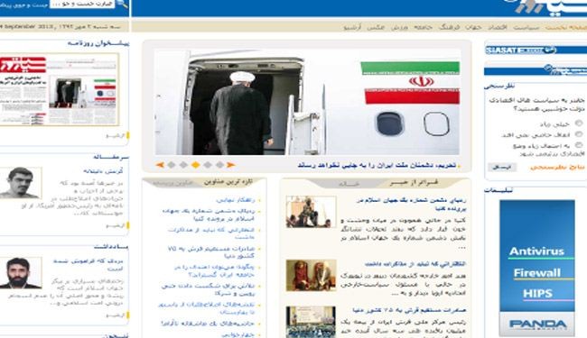 ماهو الحل النهائي؟