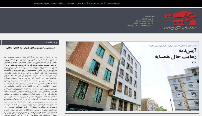 تحقيق انتصارات عالمية عبر التضامن الداخلي
