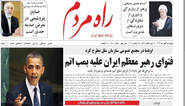 ماهو رد فعل تل ابيب تجاه العلاقات الايرانية -الاميركية؟