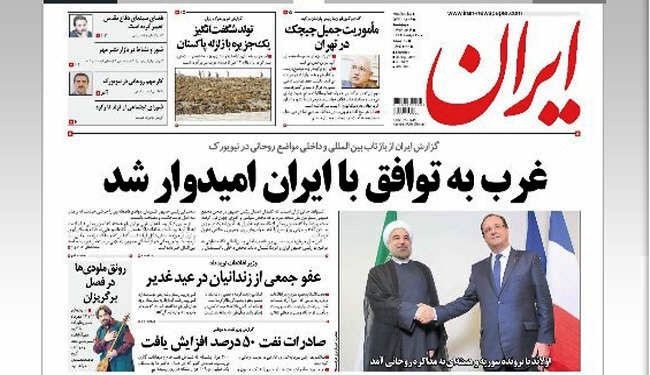 اطروحة الرئيس الايراني.. والدعم الوطني