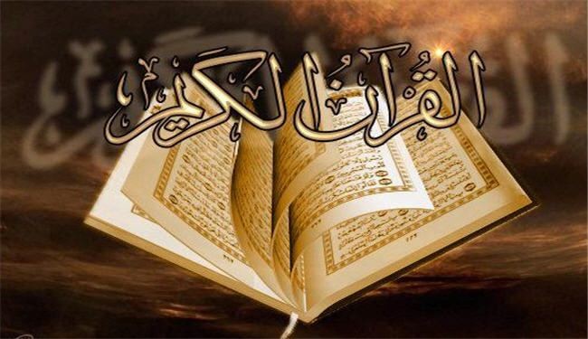 الأزهر يحذر من تداول نسخ محرفة من القرآن الكريم