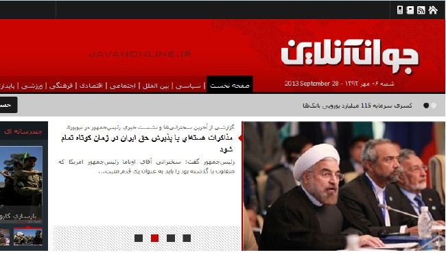 الإصلاحيون وآفاق العلاقات الإيرانية-الأميركية!!