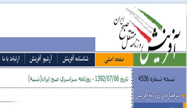 خطوات إيران الواسعة في مفاوضاتها مع السداسية