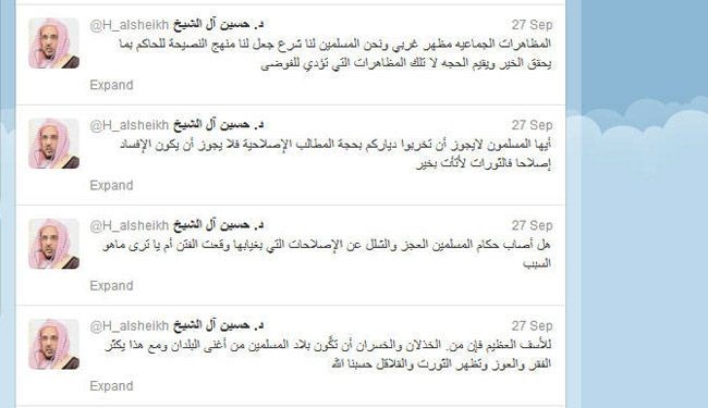 امام الحرم النبوي: الثورات مظهر غربي ولا تاتي بالخير