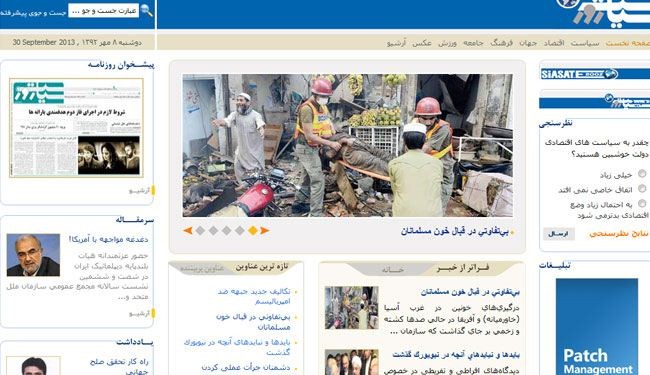 ماهي المسؤولية الجديدة للجبهة المناهضة للإمبريالية ؟