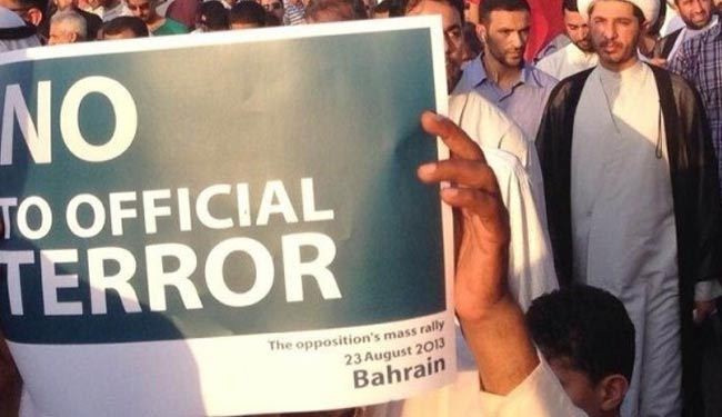 13 منظمة حقوقية: ينبغي توقف استهداف المدافعين عن حقوق الإنسان بالبحرين