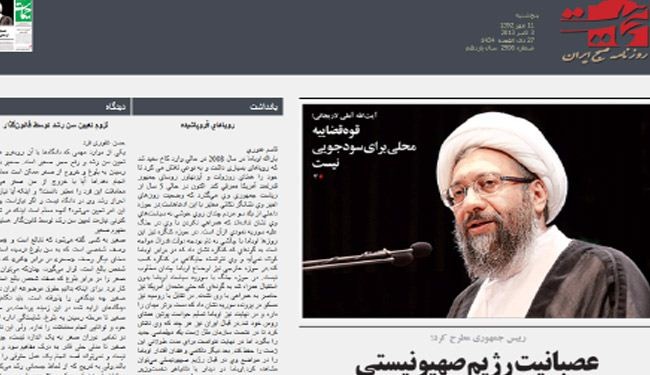 تساقط الاحلام!