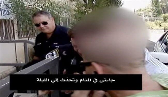 صهیونیستها هنوز هم از نام 