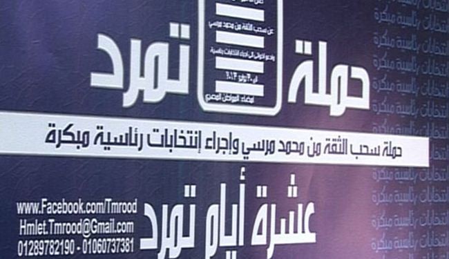 حركة 
