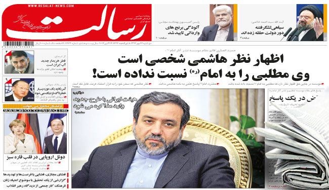 إحداثيات دبلوماسية جنيف!