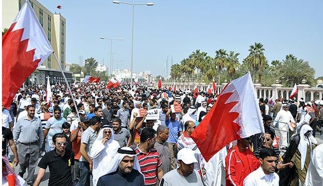 تظاهرات علیه رژیم آل خلیفه در بحرین