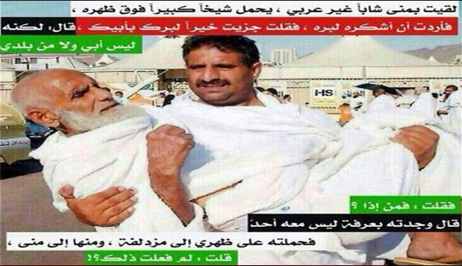 شاهد..الصورة الاكثر تداولا عن الحج