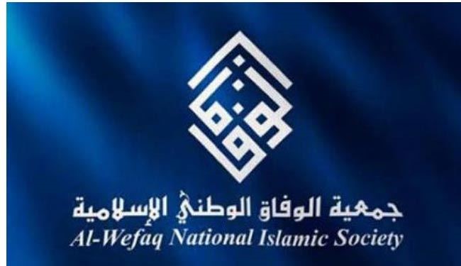 هشدار وفاق به آل خلیفه در باره حربه تابعیت