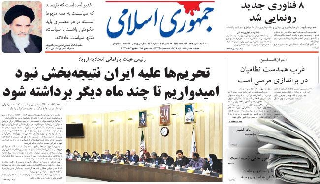إبتزاز الرجعية العربية للغرب!