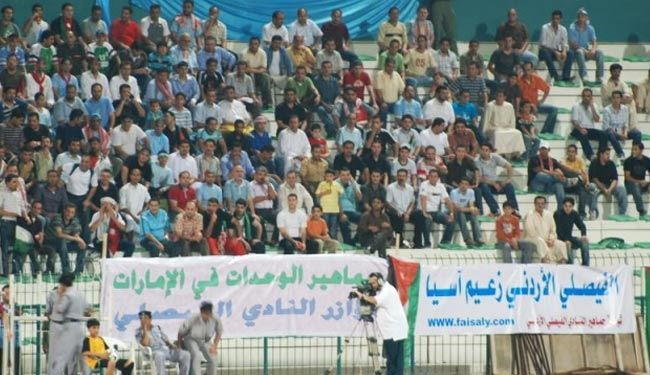 حمایت تماشاگران اردنی از 