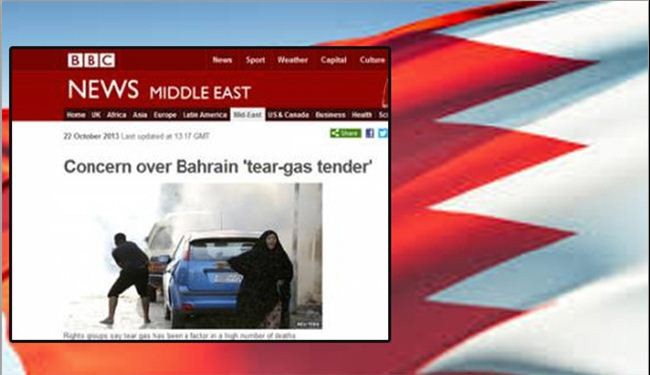 BBC: النظام البحريني يستخدم مسيلات الدموع كـ