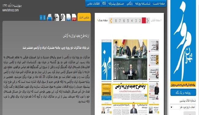 ماهي علامات نجاح محادثات فيينا النووية؟