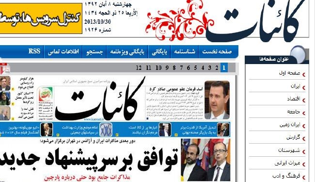 السلاح النووي ومجموعة 5+1!!