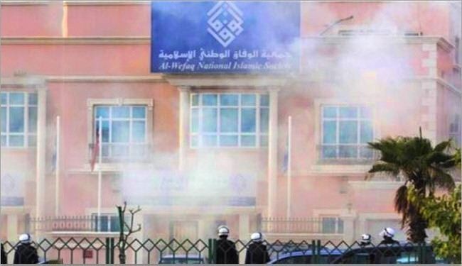 الداخلية البحرينية: مواد تثير الكراهية بمبنى للمعارضة