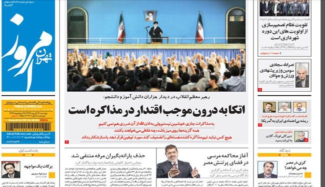 ماذا يريد جون كيري.. من مصر؟