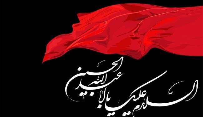 الحسين ( ع ) ثورة محورها الانسان