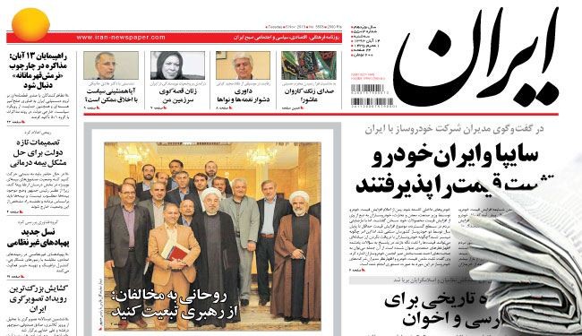 محاكمة الإخوان... تصفية تيار تأريخي