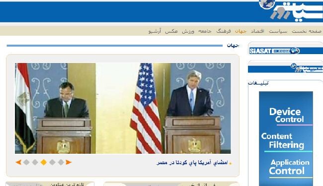 النار في منزل المثير للفتنة والحرائق!!