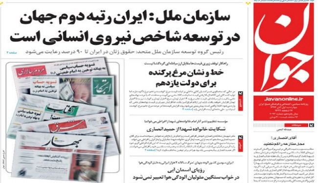 هل يمكن التفاؤل بشأن الاتفاق النووي؟