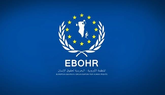 جلوگیری رژیم بحرین از عزاداری در ماه محرم