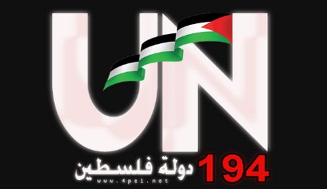 بلجيكا ترفع مستوى التمثيل الدبلوماسي الفلسطيني