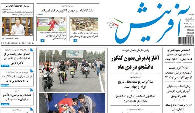 ألم يحن وقت 
